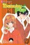 Beauty Pop by Kiyoko Arai (Paperback, 2008)