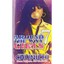 Around the Way Girls 7 (Urban Books) - Mass Market Paperback NEW Chunichi(Author