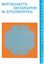 Wirtschaftsgeographie in Stichworten Klaus Arnold