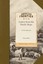 NEW Letters From The Pacific Slope by Harvey Rice BOOK (Paperback / softback)