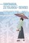 Sayonara, Zetsubou-sensei: The Power of Negative Thinking: v. 13 by Koji...