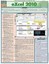 Excel 2010 by Hales, John