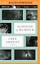 NEW The House of Rumour: A Novel by Jake Arnott