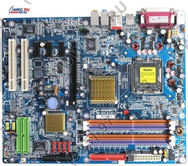 Intel motherboard manual chipset