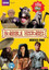 Horrible Histories: Series 1 DVD NEW