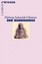 Buddhismus von Helwig Schmidt-Glintzer (Taschenbuch) NEU