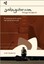 The Vintage Songbook.