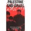 Palestine And Israel PMe31/12/1990 M