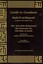 Guide to Goodness (Dalailal-Khayrat): (Complete Arabic-English Texts) by Abu...