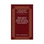 Illusion and the Absent Other in Madame Riccoboni's Lettres De Mistriss Fanni...