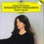 Martha Argerich - Robert Schumann: Kinderszenen; Kreisleriana