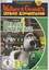 Wallace & Gromit's Grand Adventures: Urlaub unter Tage - PC-Spiel - *NEU*
