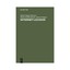 Internet-Lexikon by Martin Weigert, Detlef Jurgen Brauner, Robert...