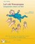 Let's talk Wonneproppen, Babyzeichen erobern die Welt 1 Sonja Grewing
