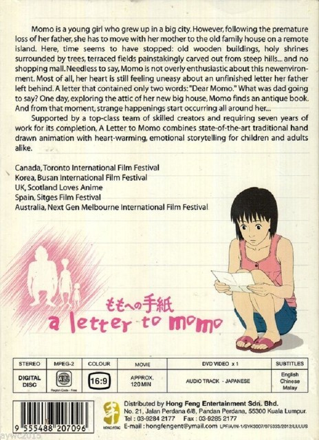 dvd anime a letter to momo movie english subtitle all region ebay a letter to momo english sub