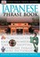 Japanese Phrase Book by DK Publishing (Dorling Kindersley) (Paperback /...