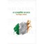 A Terrible State Kathryn Nelson