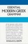 Essential Modern Greek Grammar by Douglas Q. Adams (Paperback, 1988)