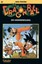 Dragon Ball 10 Action Carlsen 9783551733023 Manga