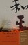 The Fifth Book of Peace by Maxine Hong Kingston (Paperback / softback, 2004)