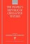 The People's Republic of China After 50 Years by Richard, Louis Edmonds (English