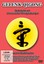 Gelenk-Qigong Joachim Stuhlmacher 9783935367240