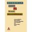 European Business and Brand Building - Paperback NEW Segreto, Lucian 2012-03-21