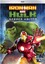 Iron Man and Hulk: Heroes United (2013) (DVD)