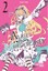 Alice in Murderland 2, Kaori Yuki