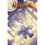 Adventures of Aero Girl - Paperback NEW Axur Eneas (Art 2015-10-15