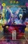 Life, the Universe and Everything by Douglas Adams (Hardback, 2017)