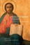 Priesthood Today: Ministry in a Changing Church by Veritas Publications...