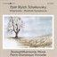 Pierre-Dominique Ponnelle - Manfred-Symphonie