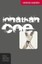 Jonathan Coe by Vanessa Guignery (English) Hardcover Book Free Shipping!