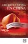 America Latina En China - Paperback NEW Juan Antonio Fe 2015-06-30