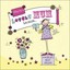 You're a Lovely Mum Because. . . (Suga-Lumps Giftbook) by Ged Backland.