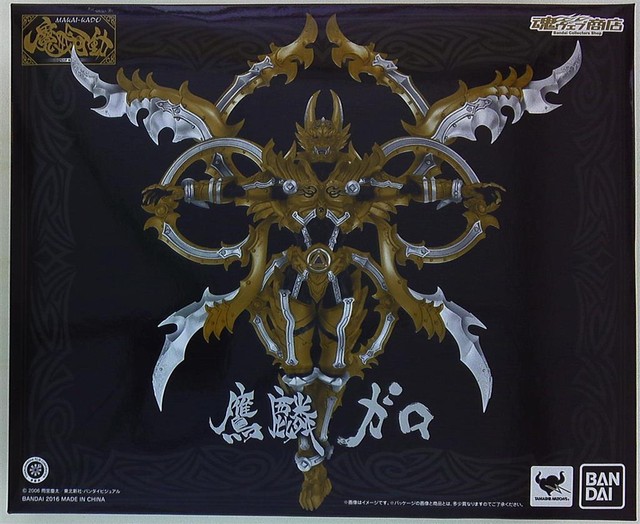 Garo special byakuya no maju vostfr