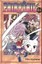 Fairy Tail 44: 44 by Hiro Mashima 9781612625638 (Paperback, 2014)