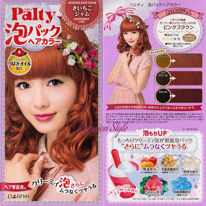 Palty Hair Dye Ebay An Dariya Palty Bubble Trendy Hair Dye Color Dying Kit Set Raspberry Jam