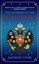 The Murder of the Romanovs by Andrew Cook (Paperback, 2017)