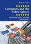 Europeans and the Public Sphere - Communication Without Community? by Maximilian