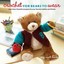 Crochet for Bears to Wear: More Than 20 Perfect Projects for Your Favorite...