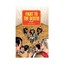 Fight to the Death! by Stan Cullimore (Paperback, 2003)