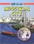 Flatt-Life In An Industrial City BOOK NEW
