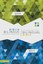 Bilingual Bible-PR-NVI/NIV by Zondervan (Leather / fine binding, 2014)