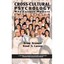 Cross-cultural Psychology: Why Culture Matters Krumov, Krum/ Larsen, Knud S.