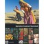 Agriculture Investment Sourcebook - Paperback NEW World Bank Grou 2005-01-31