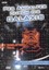 Per Anhalter durch die Galaxis von Alan J. W. Bell | DVD | neu