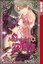 Midnight Devil 04, Hiraku Miura