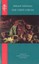 The First Circle by Aleksandr Solzhenitsyn (Paperback, 1988)